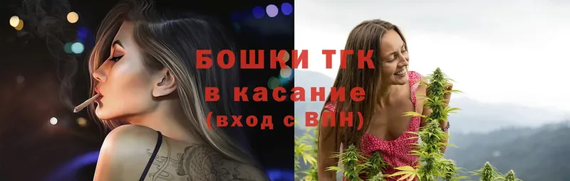 как найти закладки  Киселёвск  Бошки марихуана THC 21% 